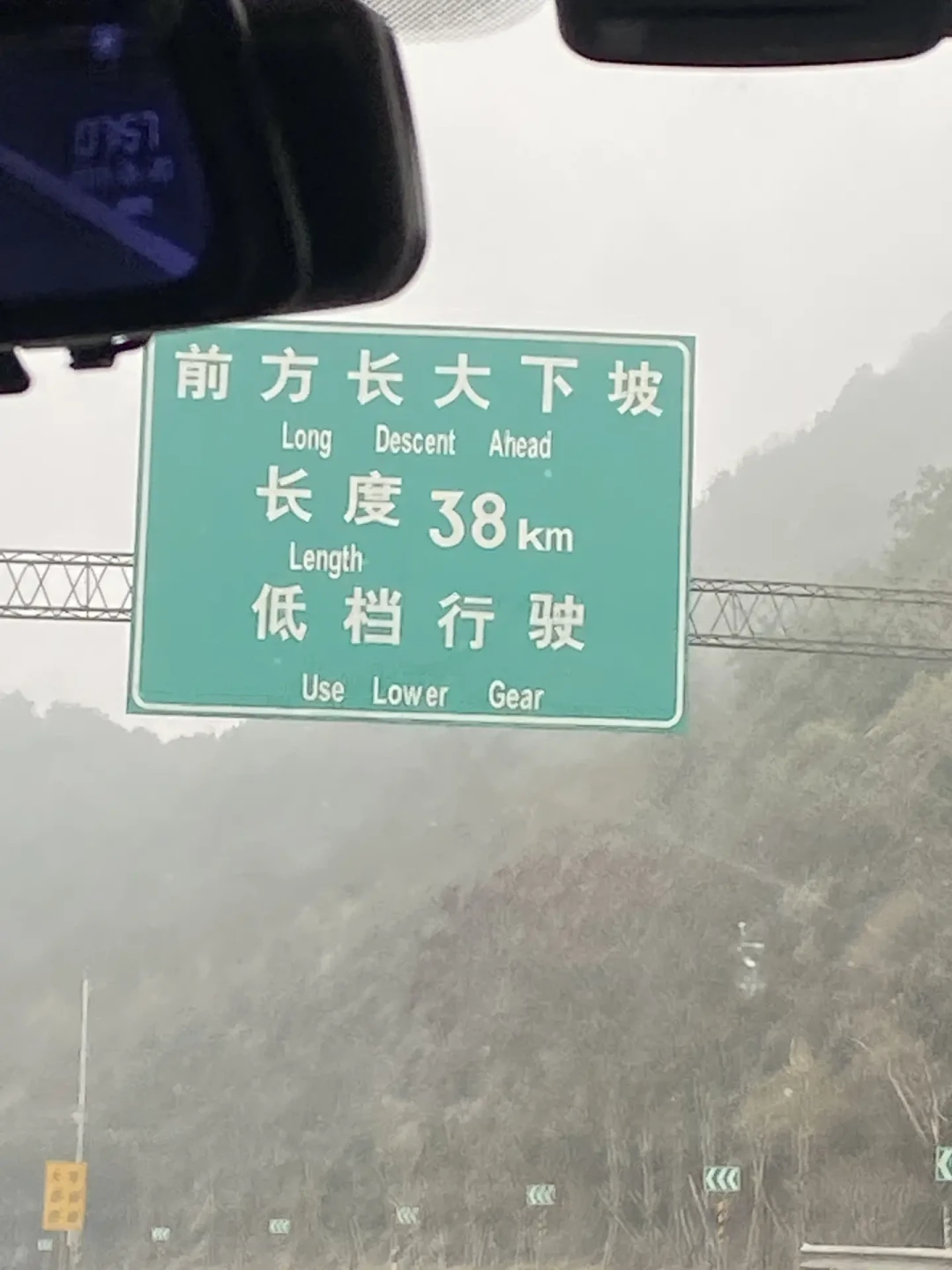 长下坡刹车是一道物理题，不是运气题：翻完13万赞的讨论帖和这个月的2起刹车失灵事故，我把下坡前、下坡中、真软了之后该做的事都理出来了