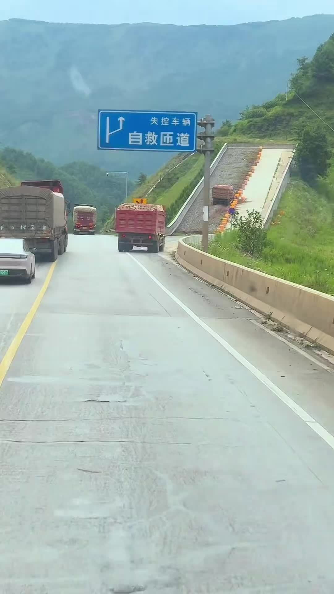 长下坡刹车是一道物理题，不是运气题：翻完13万赞的讨论帖和这个月的2起刹车失灵事故，我把下坡前、下坡中、真软了之后该做的事都理出来了