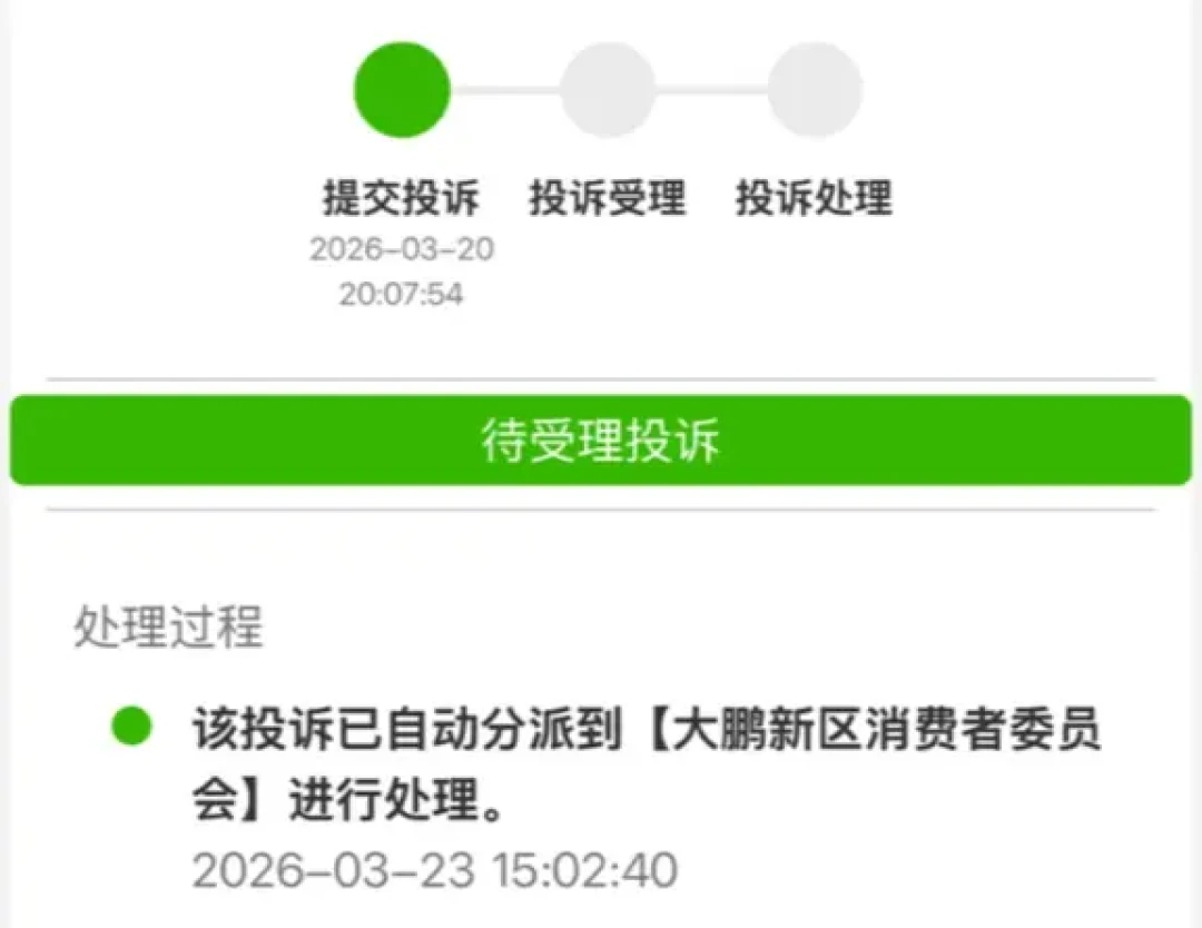 住一晚退一晚,先扣20%手续费:国庆前你囤的酒店团购券,是券,不是房