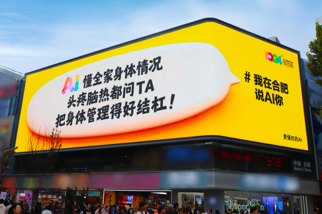 星火大模型换机今天开始:T20 用户在欢呼,X3 用户在骂,你家学习机还要等吗?