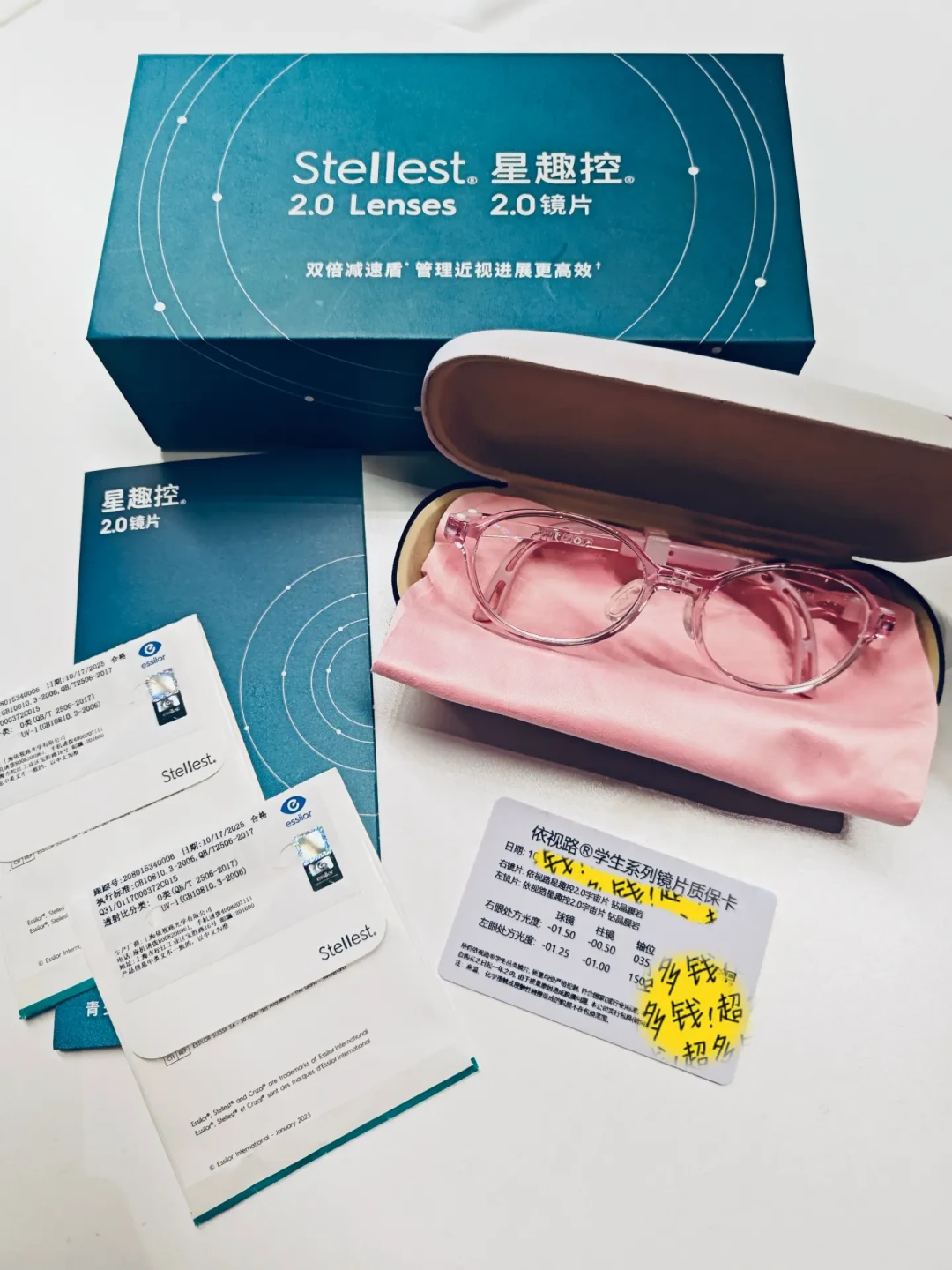 刚取星趣控2.0孩子喊头晕：店说