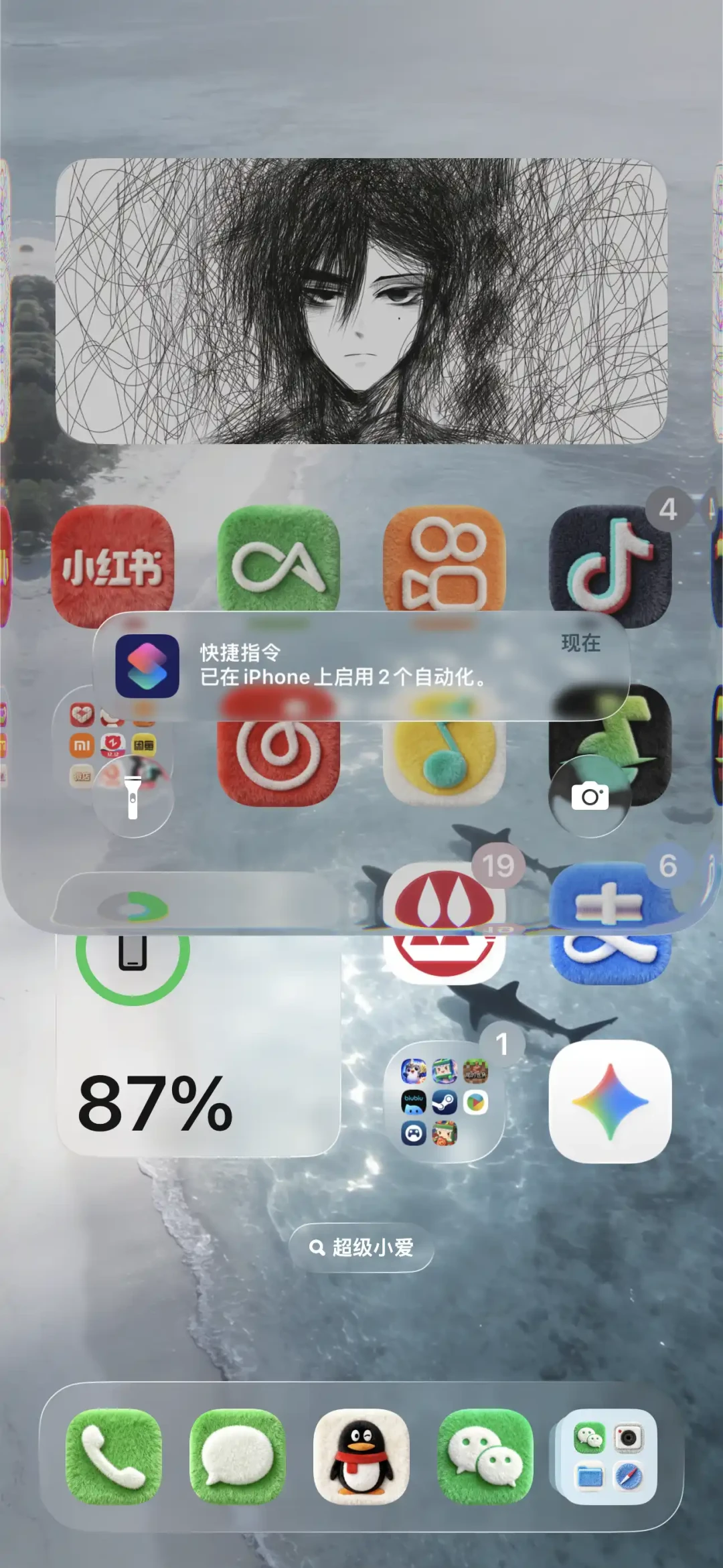 iOS 27定档9月15日发布,越狱资格表即将锁死:从A8到A19,先看你的机器还有没有票