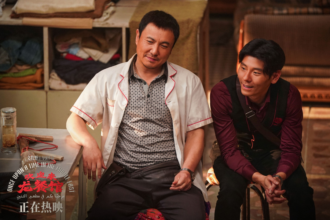 徐福原本是该徐峥演的?《龙餐馆》破19亿后,把这场换角风波捋清楚:3个事实、3个传言、1个没有答案的问题
