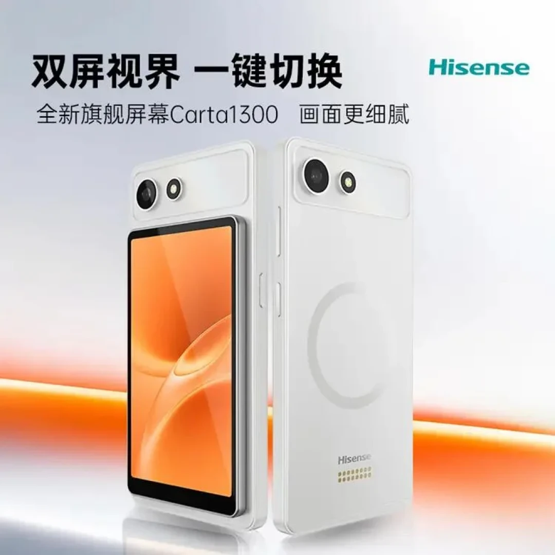 海信A10发布卖2799,大上官方同日