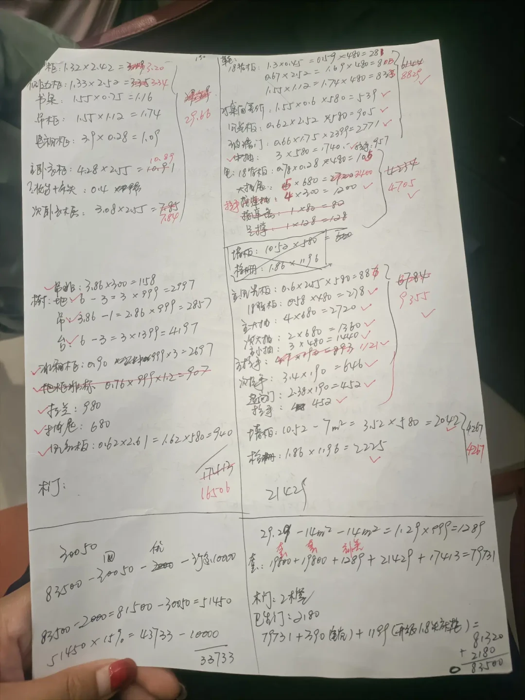 大牌把橱柜打到499一平,业主却拿着两万报价单走出门店:对完10多张真实报价,差价都藏在这8行里