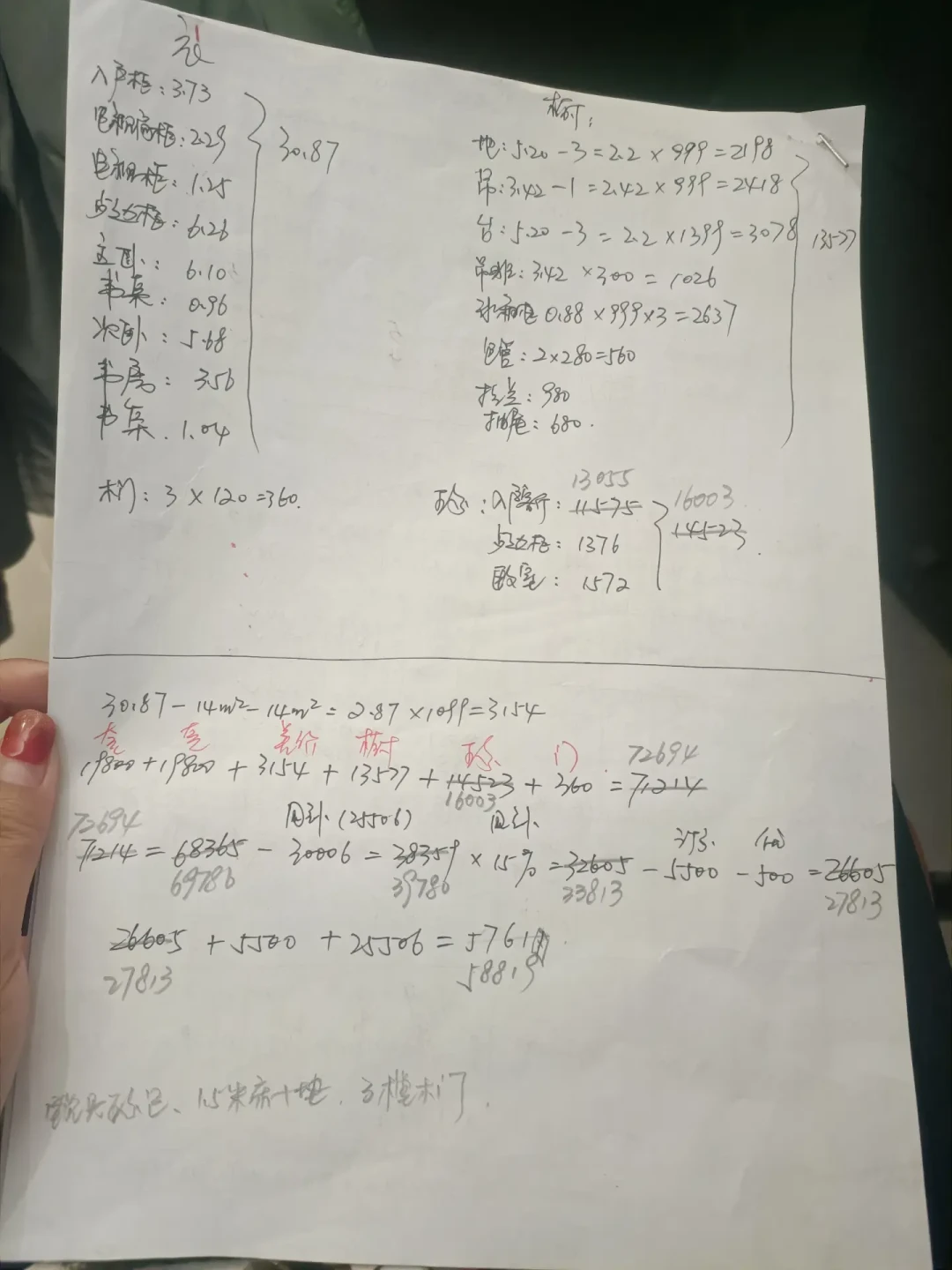 大牌把橱柜打到499一平,业主却拿着两万报价单走出门店:对完10多张真实报价,差价都藏在这8行里