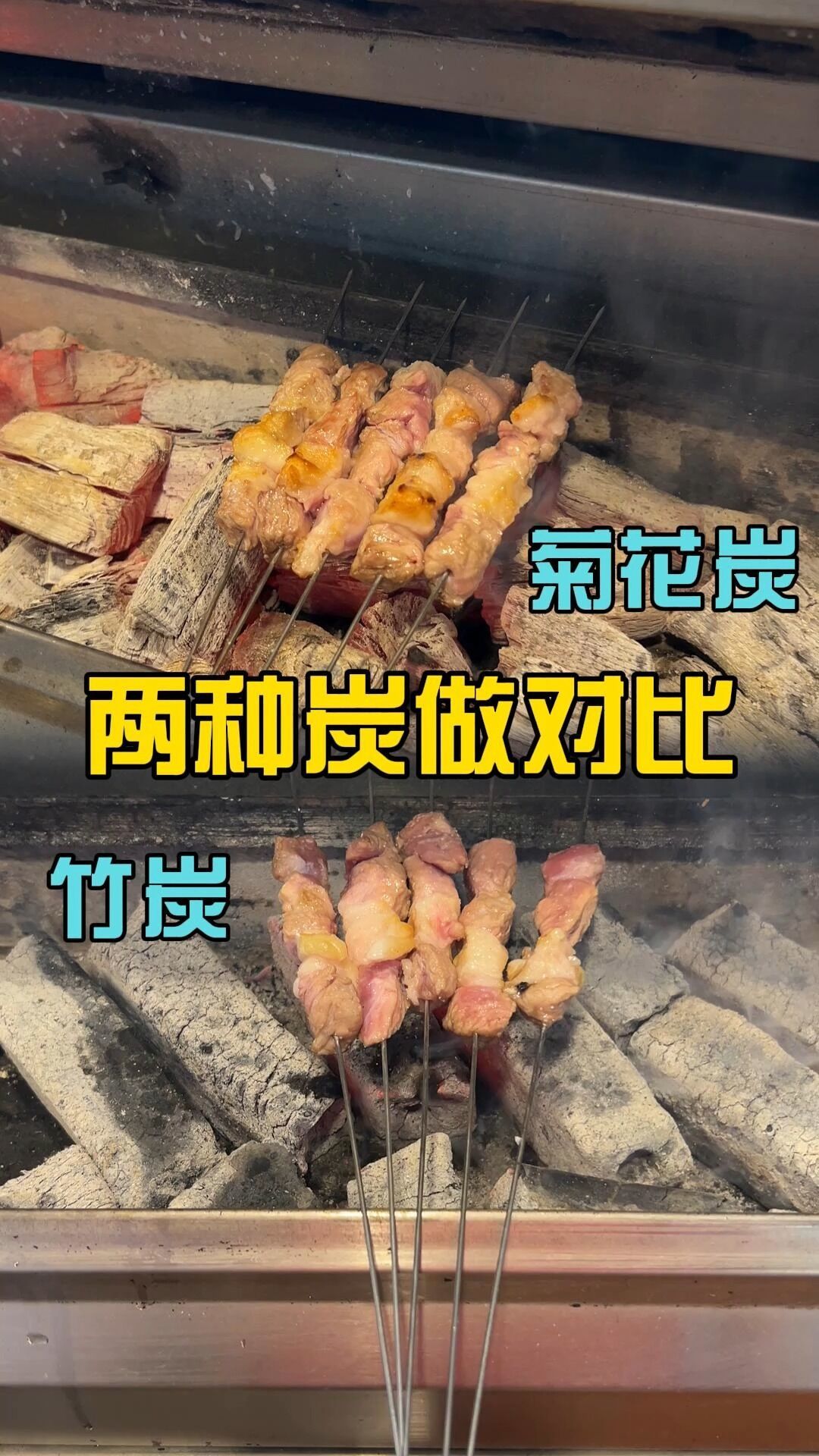 广告说