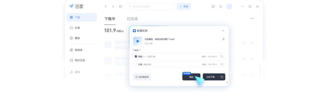 十年前存的ed2k链接,今天还能下吗?先看清迅雷服务器里那个正在缩小的仓库