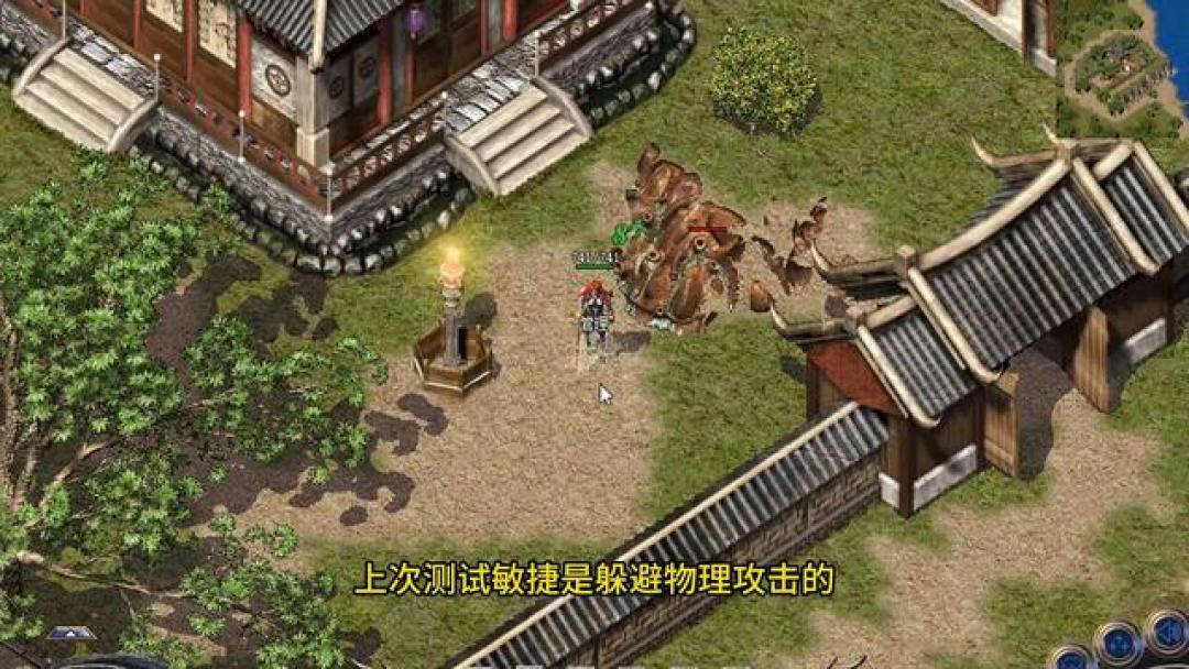 赤月恶魔地刺之争今年8月重燃:魔法躲避对老魔为0,魔防