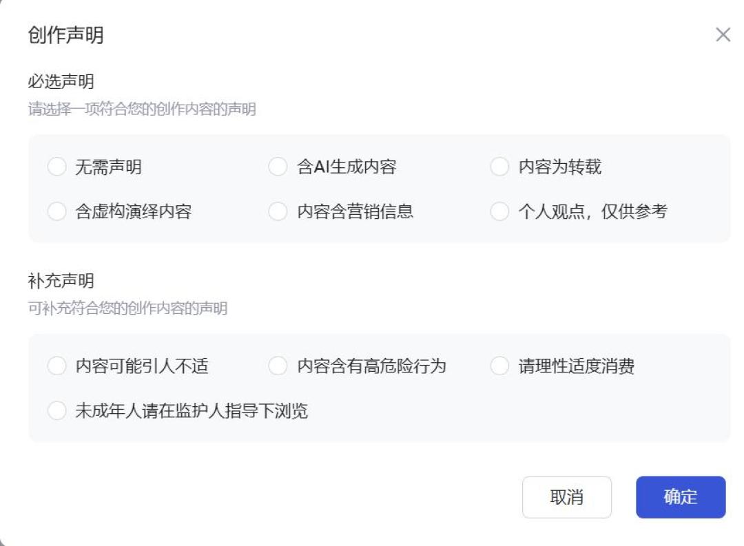 被观众一眼识破的AI配音味:病根不在音色,标点、参数、后期三层0元自修