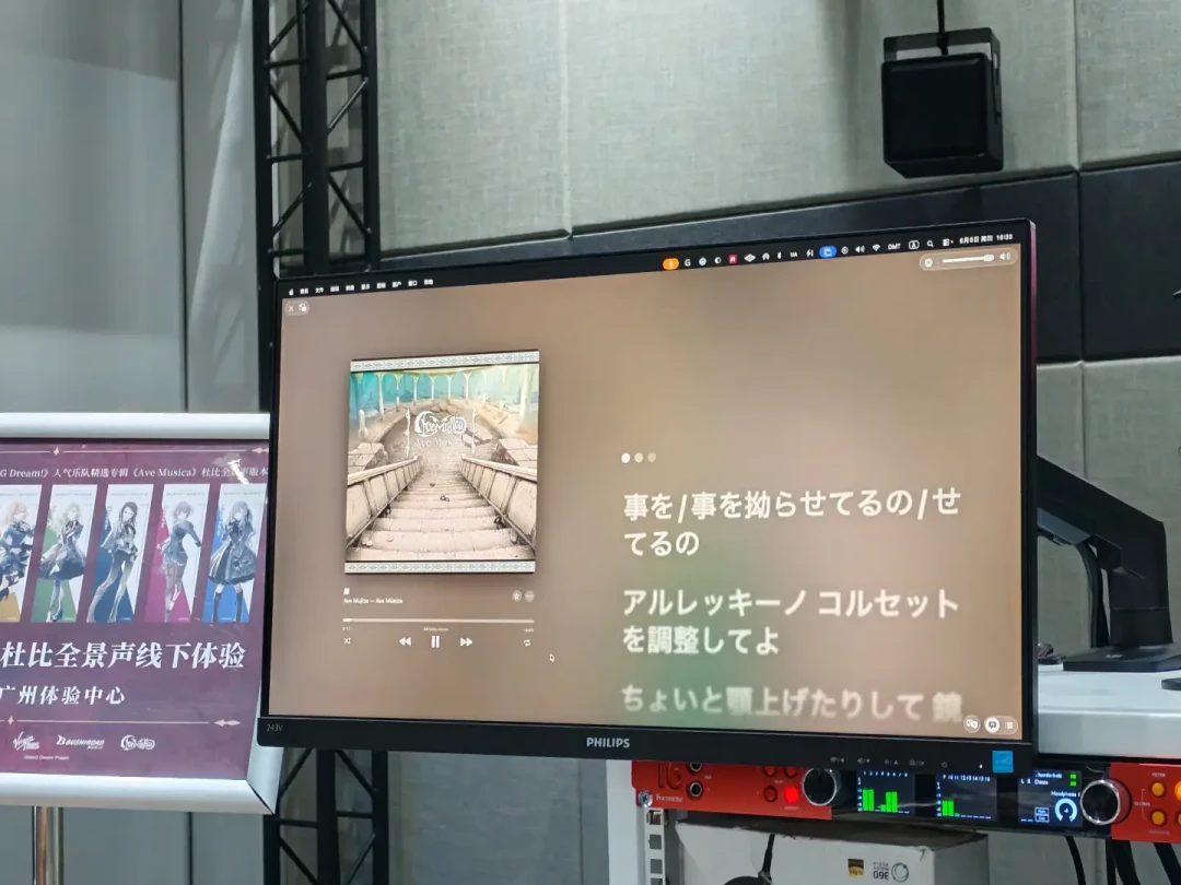 音响店全国开“母鸡卡”全景声试听会:翻完十几个城市的场地后,空间音频唱片的账终于算清了