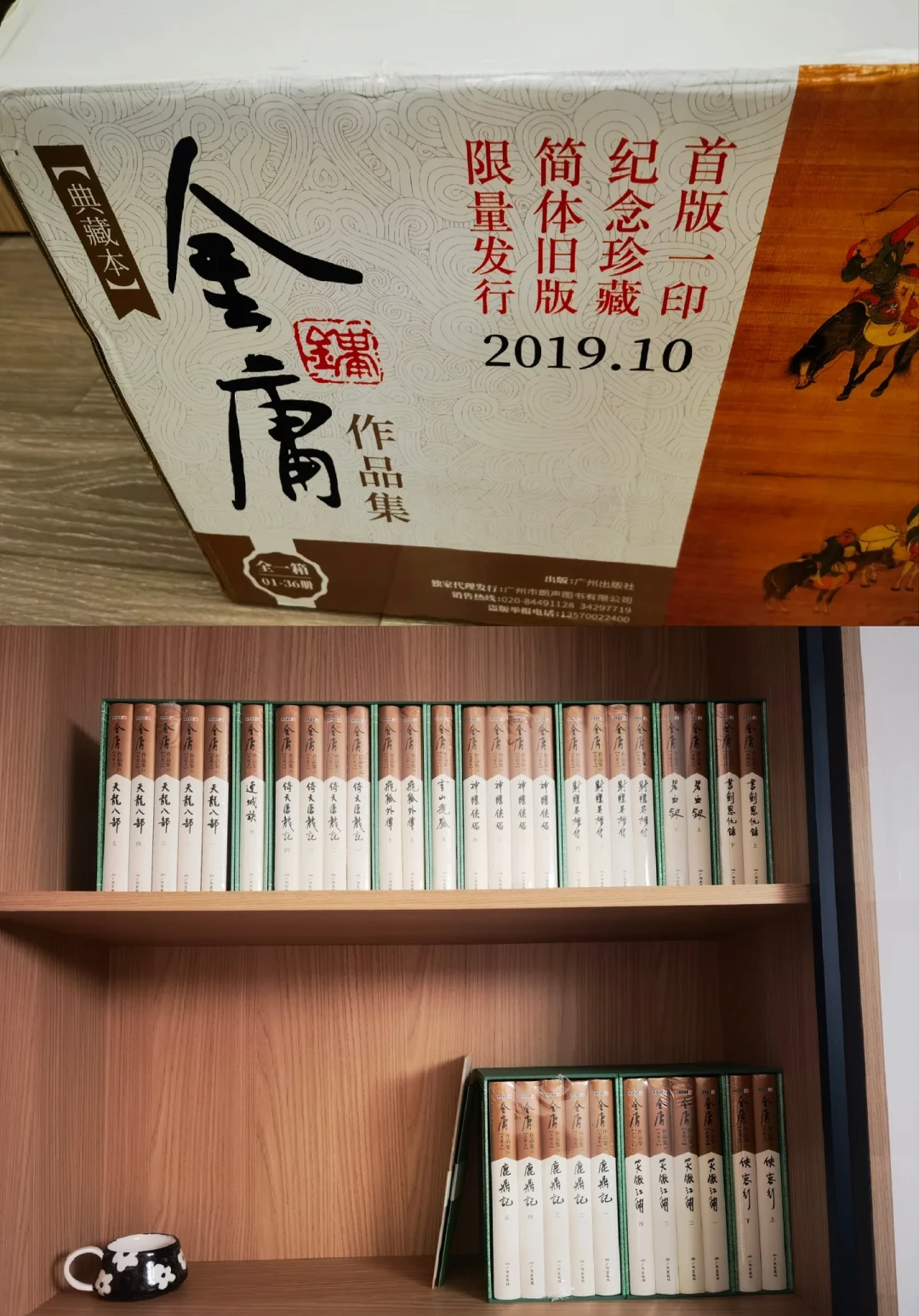 “明教二把手”吵起来了:杨逍书末才五十来岁,金庸的“年老德薄”到底在说什么?