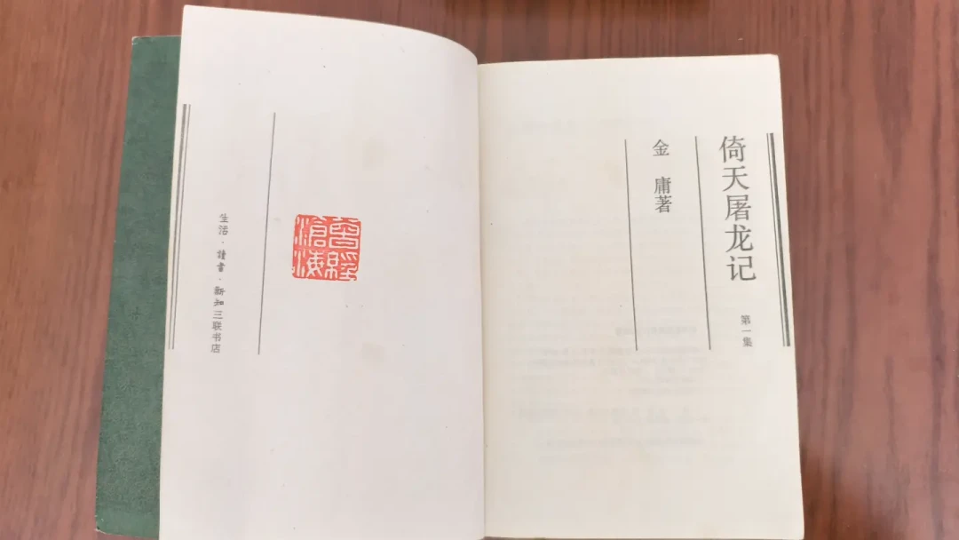 “明教二把手”吵起来了:杨逍书末才五十来岁,金庸的“年老德薄”到底在说什么?