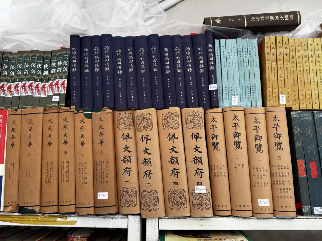 地坛书市定档9月17日:去年中华书局3.5折叠券,今年哪些书值得冲、哪些先掏哪些先等