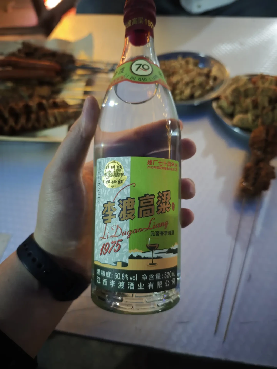 知乎一周四篇“李渡是不是名酒”软文刷屏:翻完布鲁塞尔大金牌的账本,三处对不上