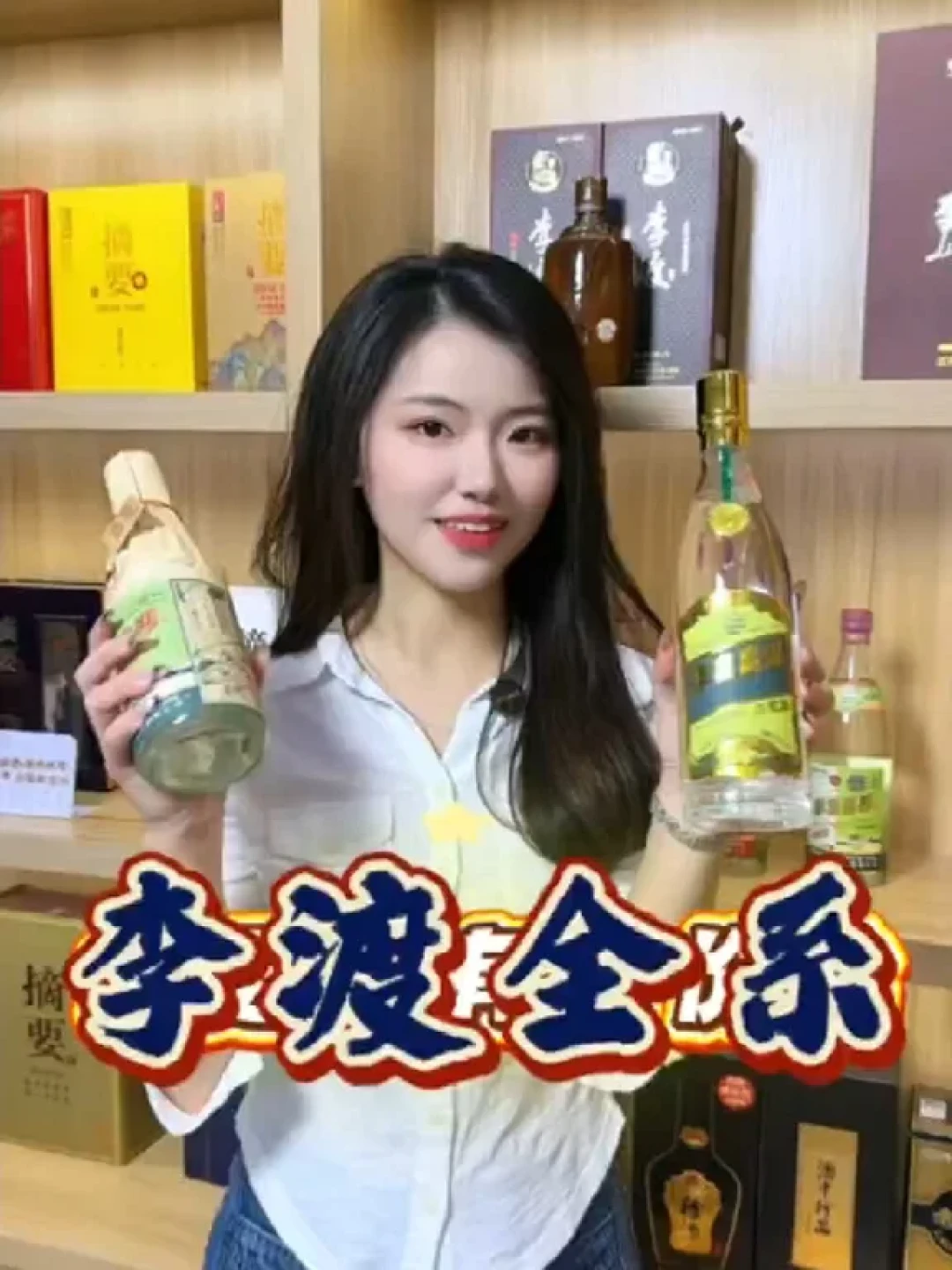 知乎一周四篇“李渡是不是名酒”软文刷屏:翻完布鲁塞尔大金牌的账本,三处对不上