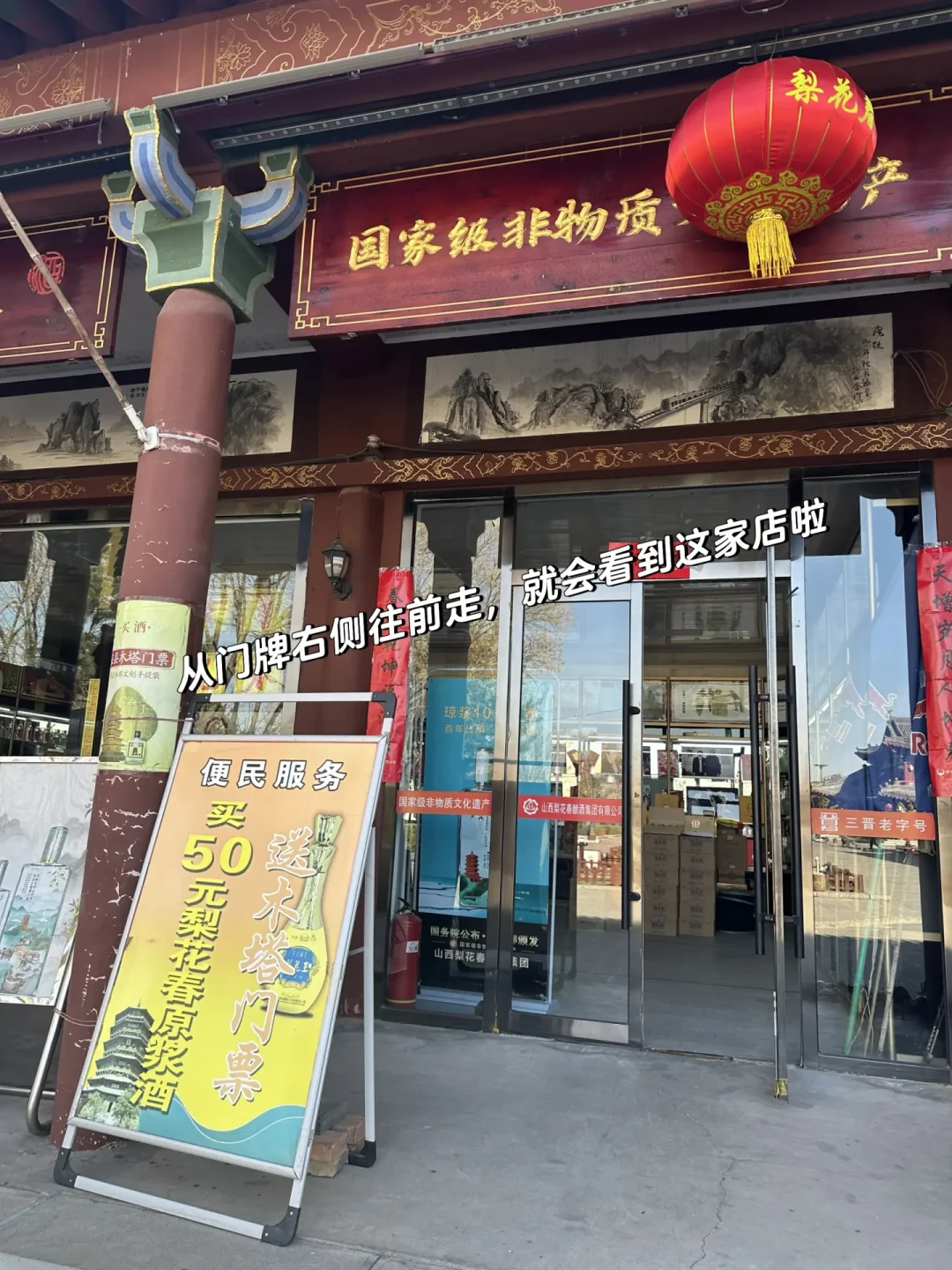 应县木塔今年970岁,“落架大修”被辟谣却写进了“十五五”:这座塔怎么看,一次说清