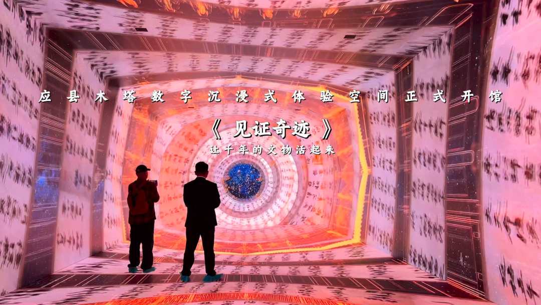 应县木塔今年970岁,“落架大修”被辟谣却写进了“十五五”:这座塔怎么看,一次说清