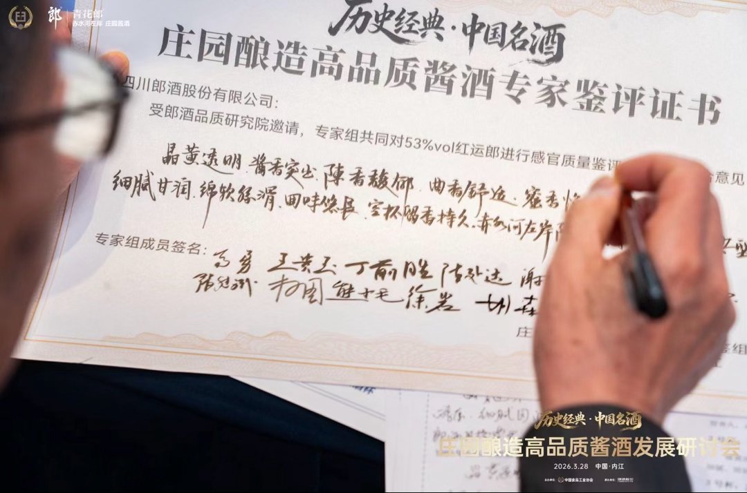 山姆在卖“21年产”青花郎,批价已到580-620:新旧日期摆在一起,先算清“瓶储账”再付溢价