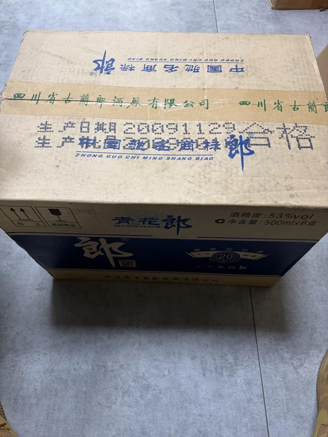 山姆在卖“21年产”青花郎,批价已到580-620:新旧日期摆在一起,先算清“瓶储账”再付溢价