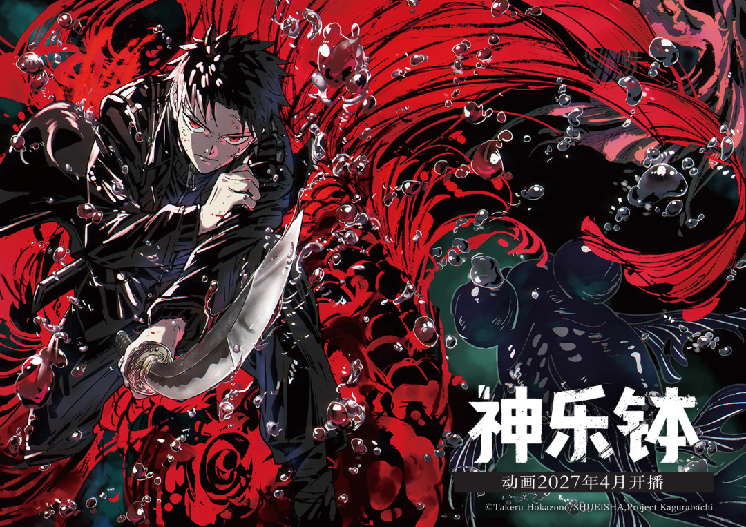 “下一部漫画大赏”9月16日才开奖,但重版已经先排上了:颁奖前这两周,恰恰是补提名作最便宜的窗口