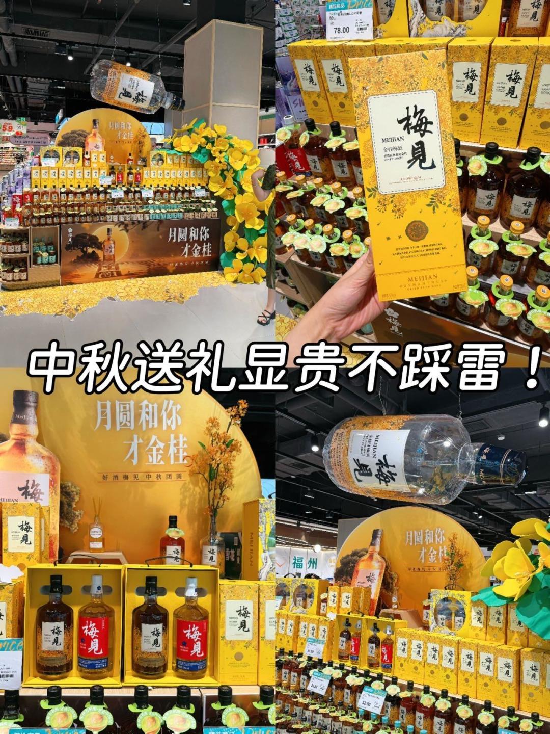 今年桂花开得早:秋天的第一瓶桂花酒现在泡,刚好赶上中秋——但要先过4道坎