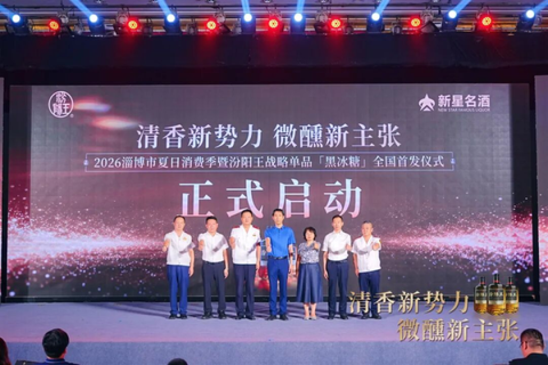 汾酒半年报刚出:利润跌了24%却说不为增速牺牲价盘,还在等汾阳王降价的人,规则变了