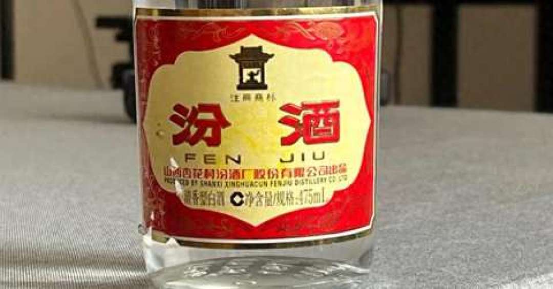 汾酒半年报刚出:利润跌了24%却说不为增速牺牲价盘,还在等汾阳王降价的人,规则变了