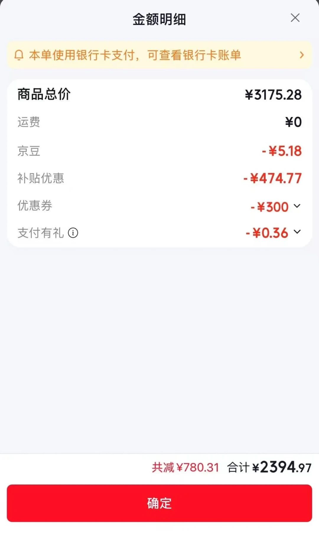 科沃斯T80S Plus上市半个月盘清四件事：同款到手价差八百，更少水渍仍要自己调水量