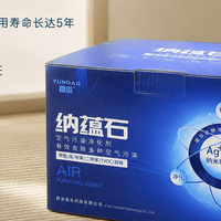 家用除甲醛产品哪个好？2026全屋实测对比喷剂矿物炭包效能差异