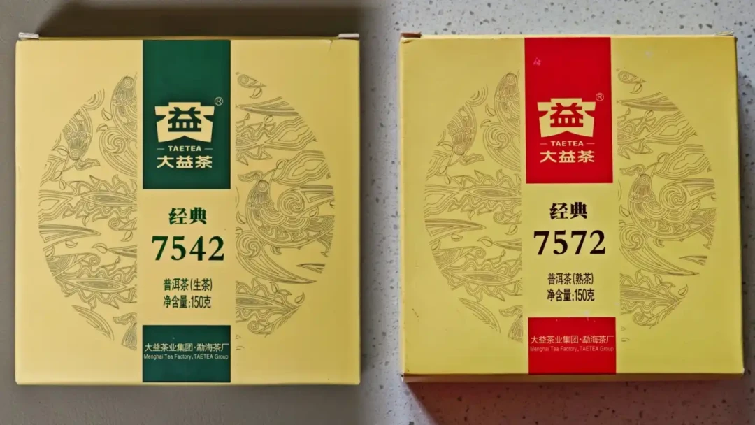 云漫普洱被吐槽“越做越淡”:在家一杯7元复刻,到底省了什么、值不值