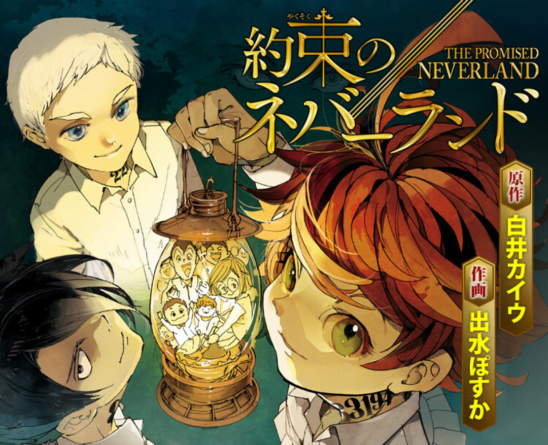 《约定的梦幻岛》十周年番外空降、b漫当日同步:被第二季劝退的人,先弄清剧透边界、明天截止的88话限免和三条回坑路线再回坑
