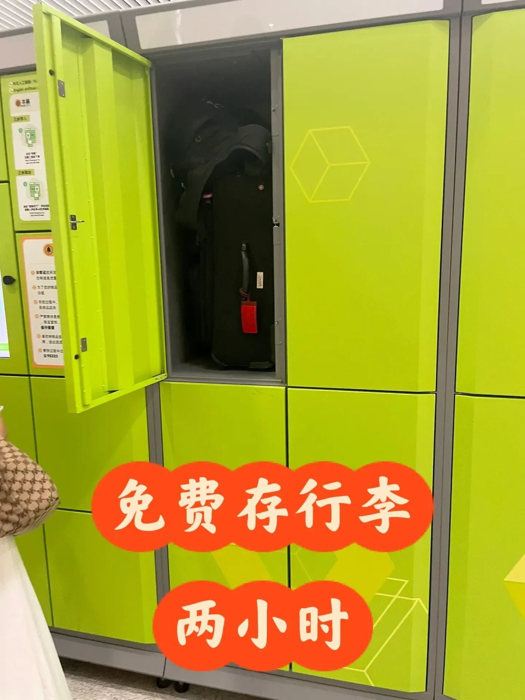 轻装行扩容到212站后的第一个国庆:搬运费48元起,但行李交给它之前,先核这6档价格、3个时间窗和1张