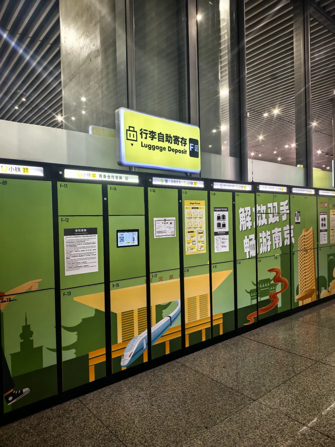 轻装行扩容到212站后的第一个国庆:搬运费48元起,但行李交给它之前,先核这6档价格、3个时间窗和1张
