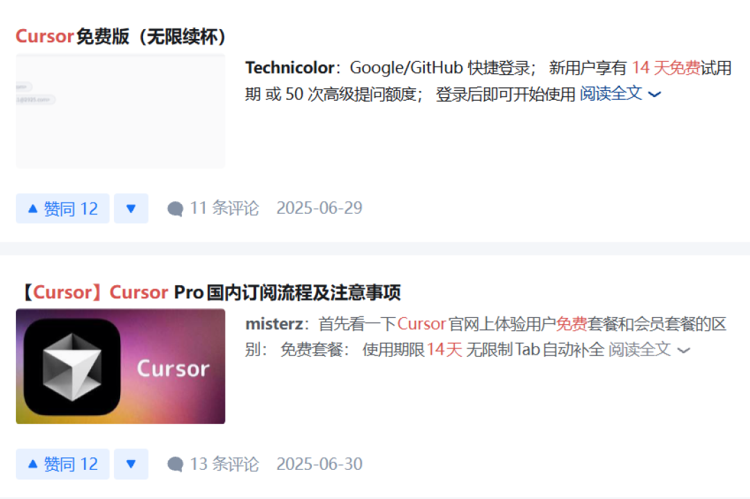 OpenAI断供Cursor,11月12日生效:先拆掉3个误读、算清2笔账,再决定要不要换软件