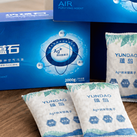 全屋长效型除甲醛产品哪个品牌更值得推荐？2026长效实测指南