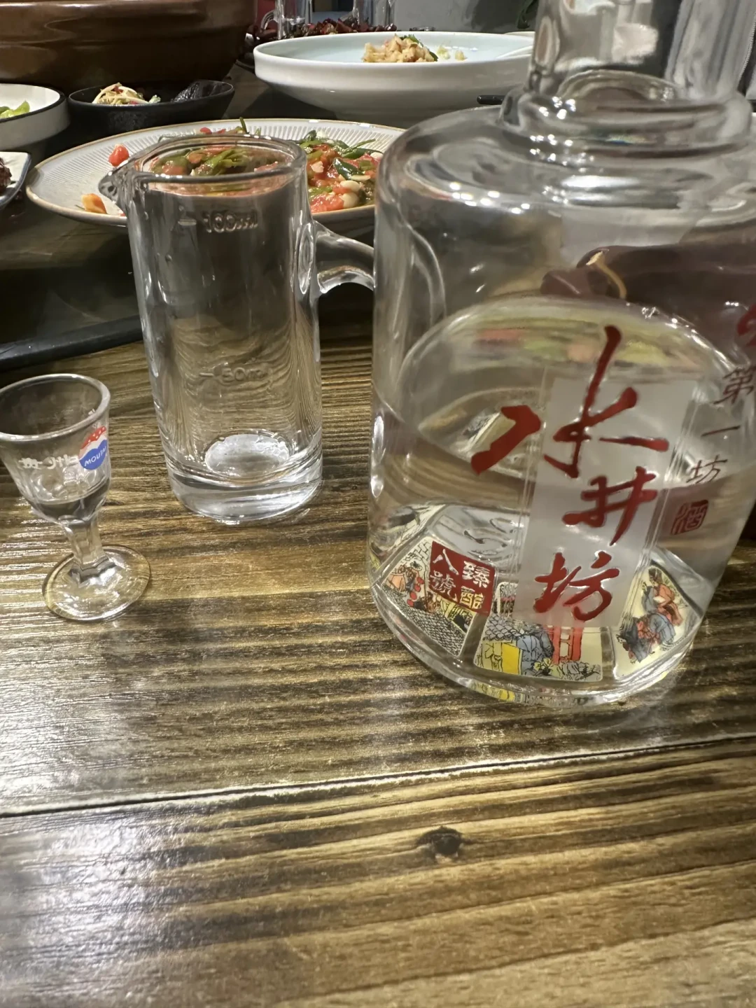 跌到两百多，才开始有人问：水井坊的“第一坊”故事，到底有几分是真的？遗址、口号、酒质，逐个对一遍