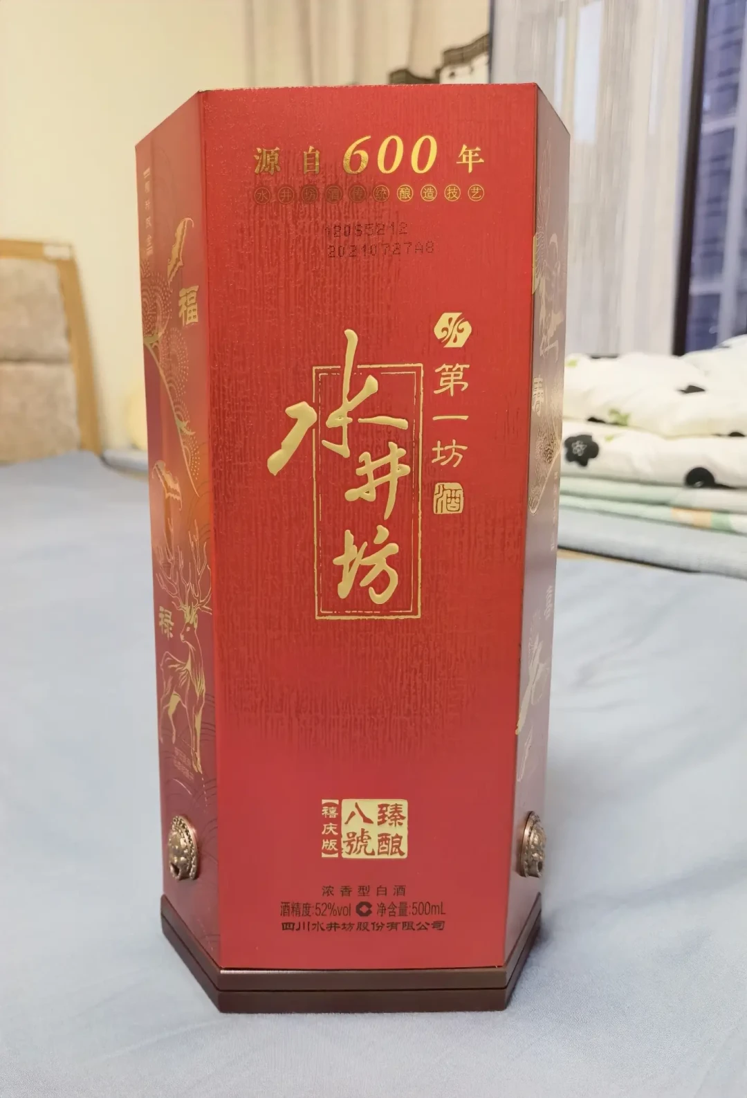 跌到两百多，才开始有人问：水井坊的“第一坊”故事，到底有几分是真的？遗址、口号、酒质，逐个对一遍