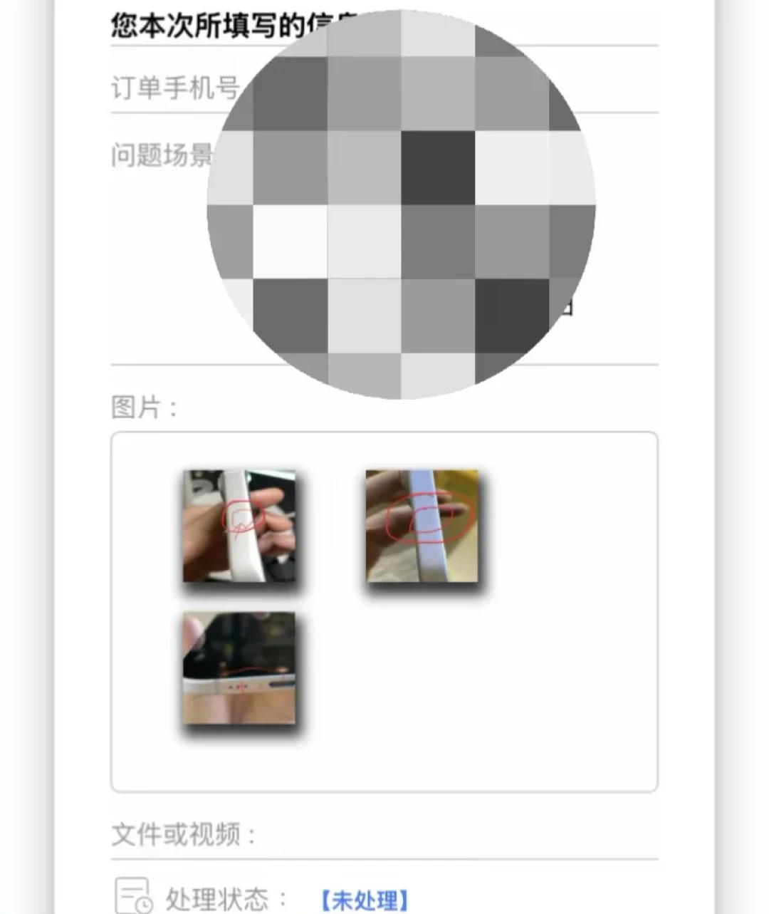 特努斯首秀还剩11天:苹果官方上调了以旧换新价,但你的旧 iPhone 残值正在进入倒计时