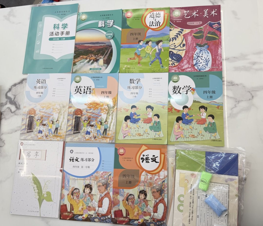 秋季学期完成最后一批新教材替换:四到六年级家长,买教辅前先看清这篇