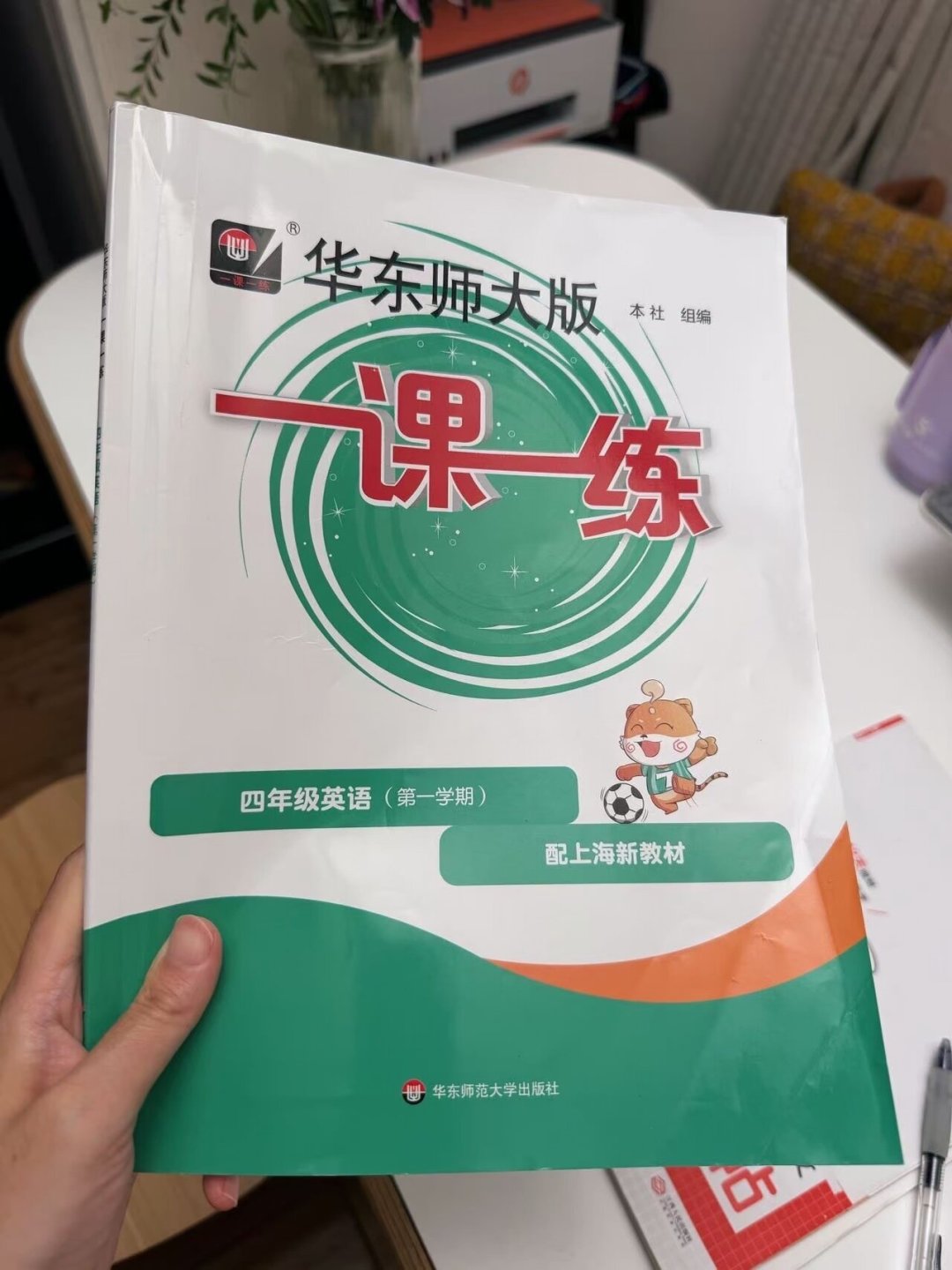 秋季学期完成最后一批新教材替换:四到六年级家长,买教辅前先看清这篇