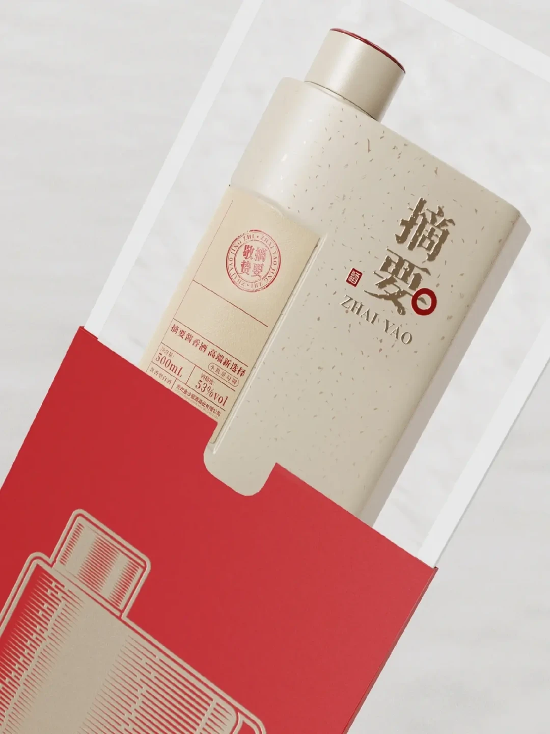 摘要敬贽上架三年没有标价:卖200多的“华润内部接待酒”,你到底在买什么?