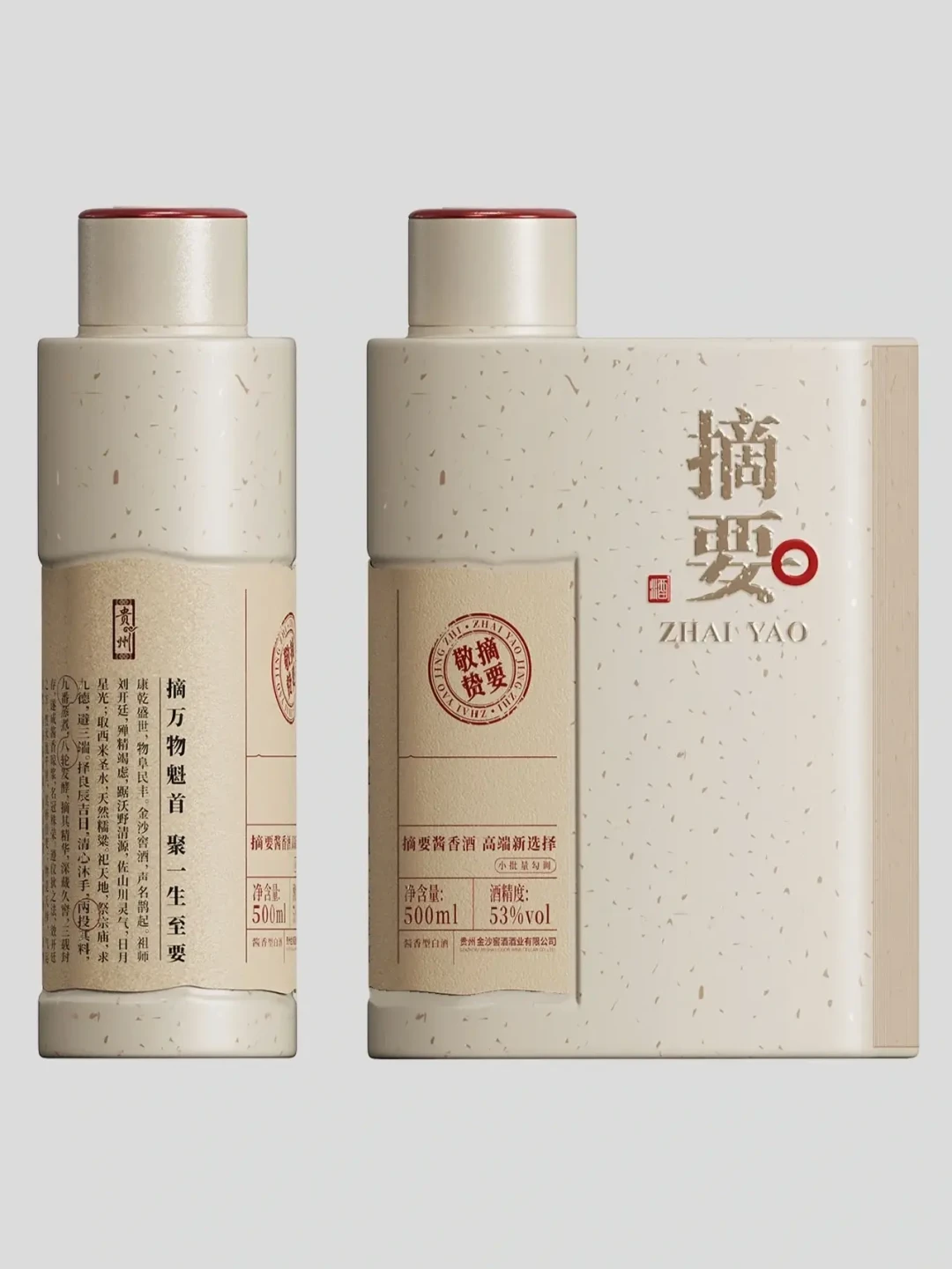 摘要敬贽上架三年没有标价:卖200多的“华润内部接待酒”,你到底在买什么?
