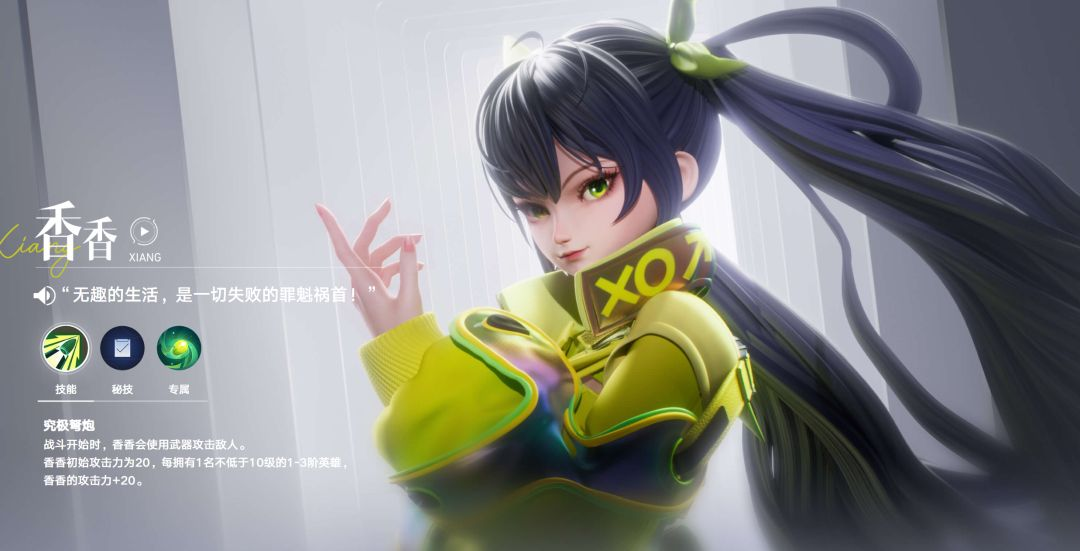 《王者万象棋》9.10开服:50抽和公孙离皮肤是真的,