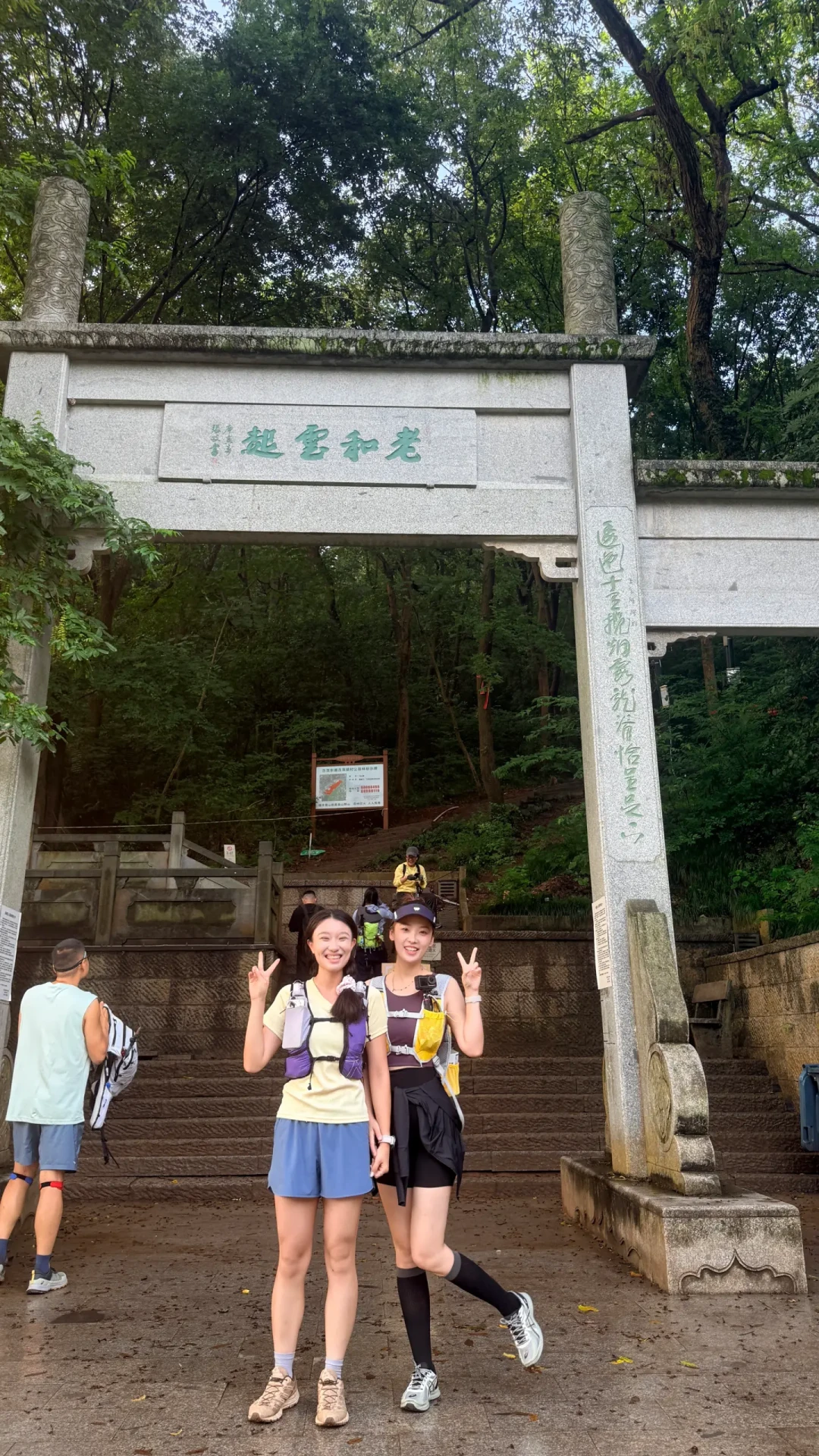 台风天上山穿棉衬衫的人失温了：国庆前32天，先把贴身两层换对