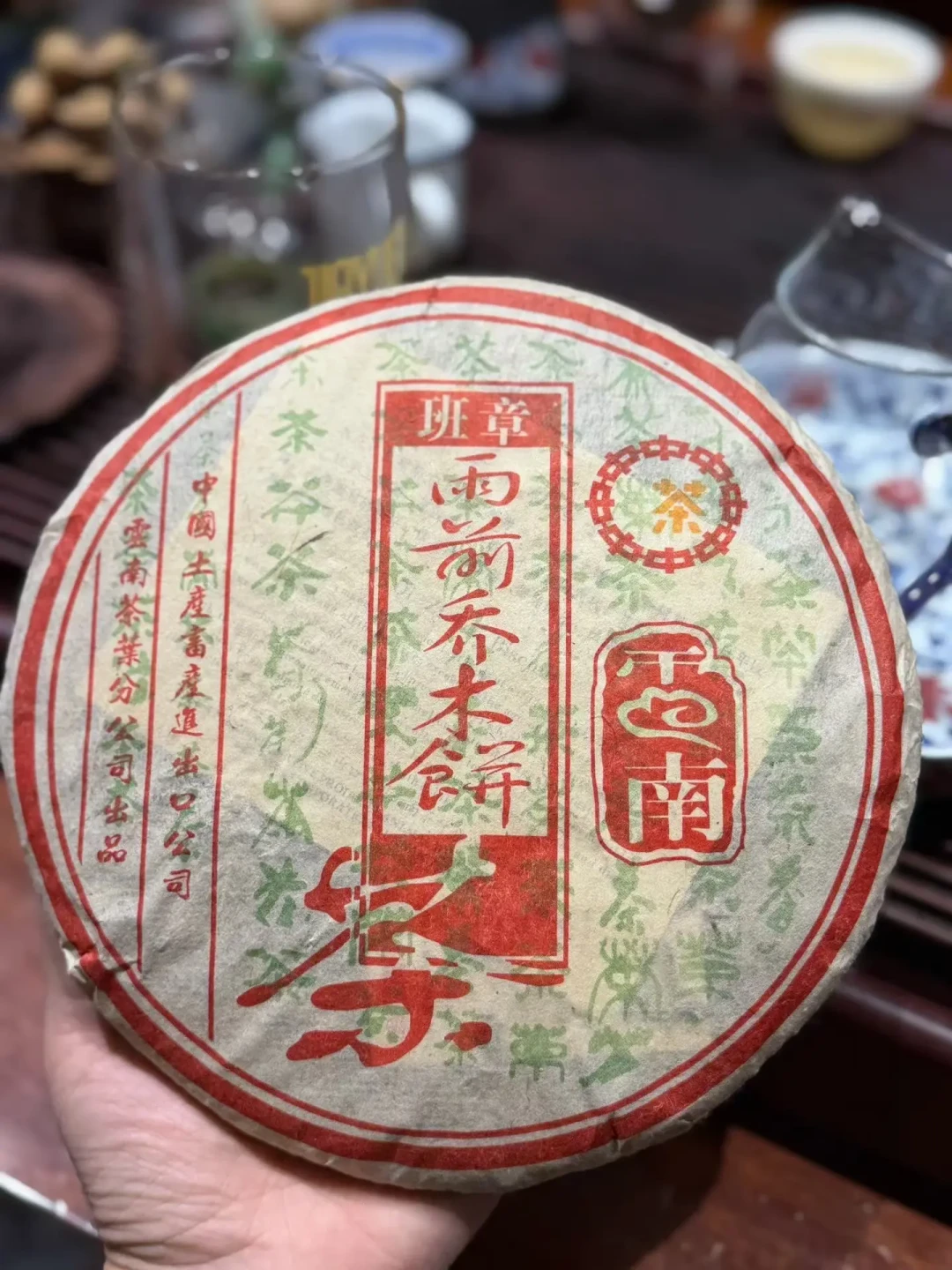 中茶老茶在跌，8901大红印铁饼却