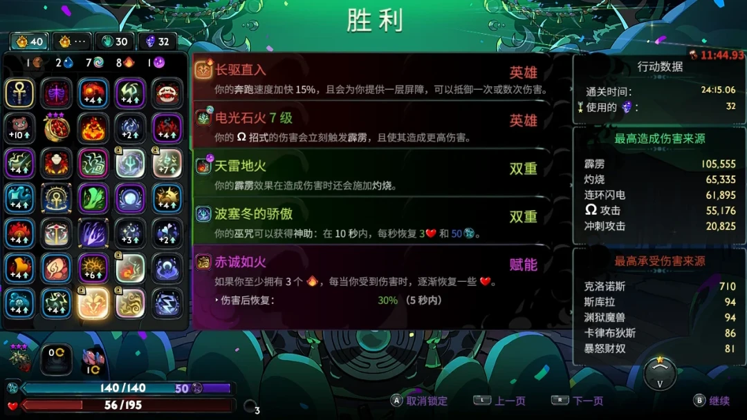 《哈迪斯2》手柄与摇杆磨损账单:谁该戴摇杆帽、谁该20元自修、谁该直接换手柄