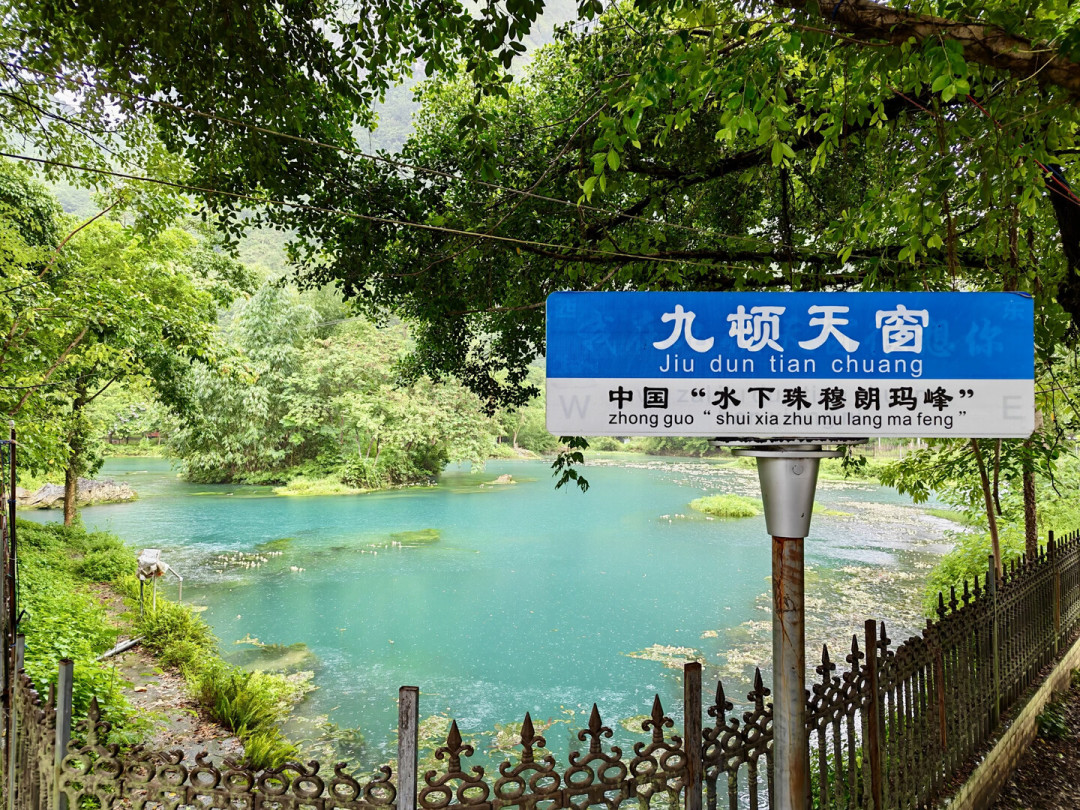 当你再次刷到九顿天窗,主洞已经封了两年:3年3条命的广西水域、1条考证链、1张红黄绿名单,国庆想冲的先看完