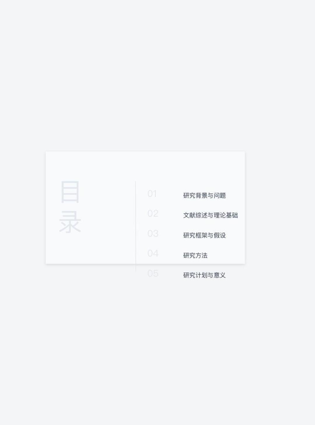 开学前4天,知乎12条AI PPT内容8条在推自家产品:充会员之前,先做这个
