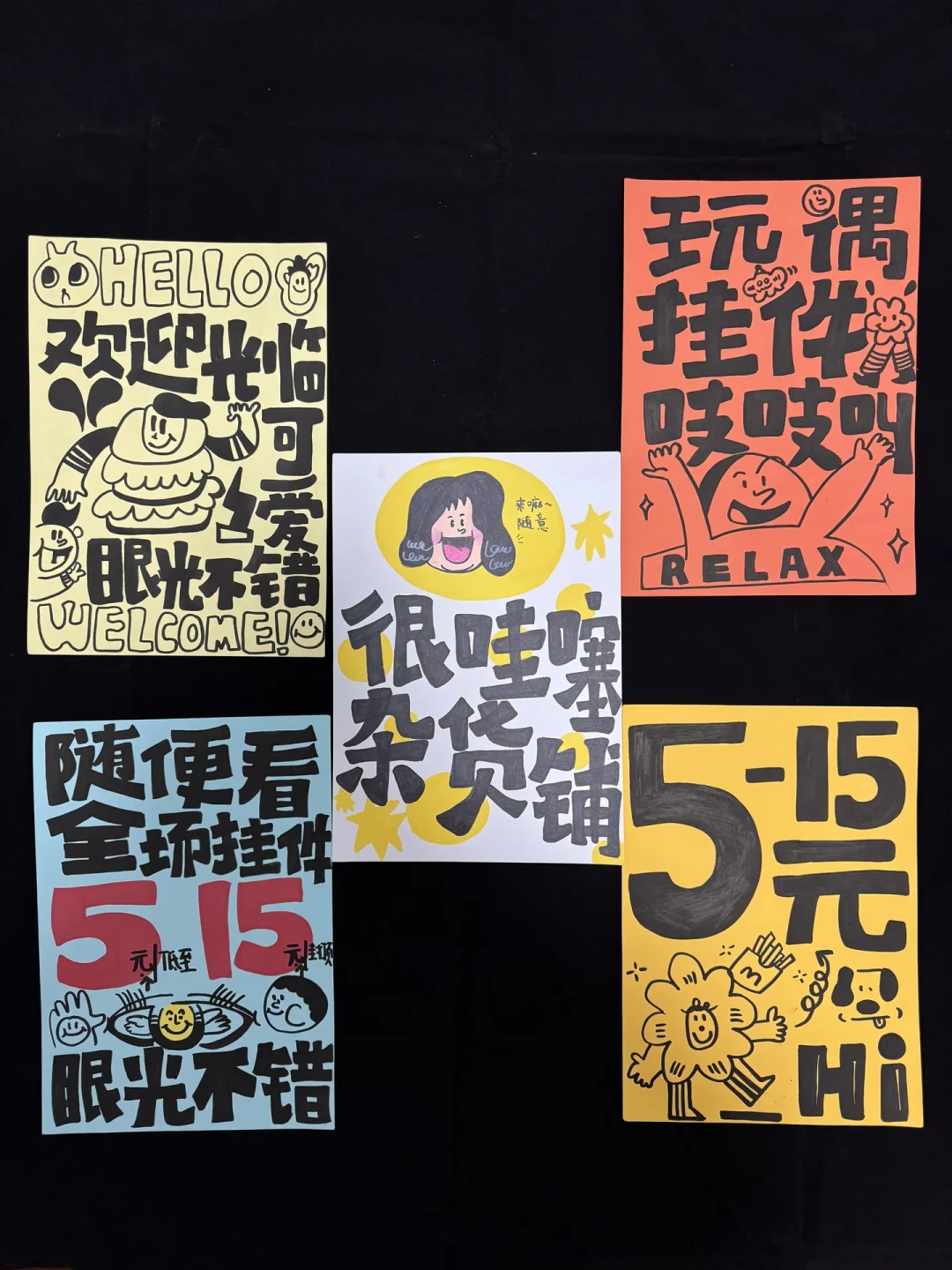 “3分钟AI摆摊海报”正在被工具方硬推:核完4篇推广帖、17篇乱码避坑帖和5块起的外包价,出摊前先看这篇